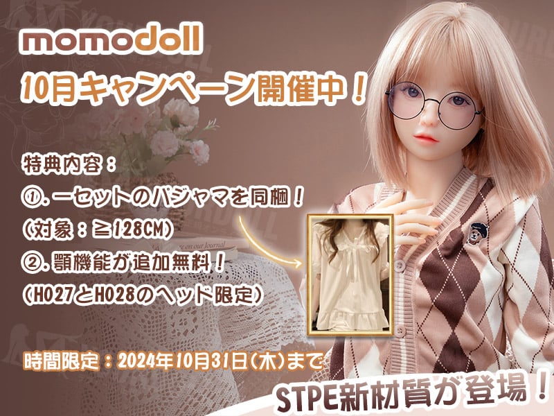 momodoll-banner-2024.10-mb