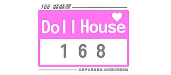 doll168 doll brand
