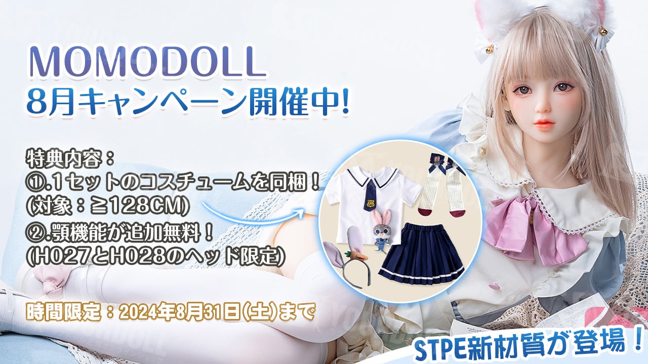 momodoll-banner-2024.8-blog